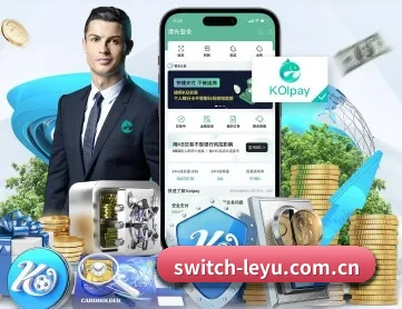 乐鱼 APP(Leyu)